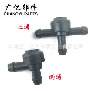Guangyi Parts Windshield <b>Washer</b> Hose Connector 31391513 9178897 for Volvo Plastic Spray Valve Replacement Part - Product Image 2