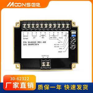 Generator Set <b>Speed</b> Governor 3062322 Electronic <b>Control</b> Board Diesel Generator Part - Product Image 4