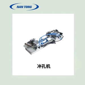 Máquina perforadora neumática Nantou de 20 mm de sección transversal para cajas de regalo, perforación en forma de media luna, posición ajustable. - Product Image 1