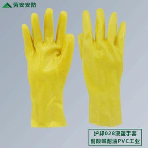 ถุงมือป้องกันสารเคมี Protect The Nation 028 ถุงมือผ้าฝ้ายเคลือบสารกันน้ำมัน ทนกรด ด่าง และน้ำมัน สำหรับงานอุตสาหกรรม - Product Image 3
