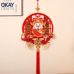 Decorazioni Pendenti Vietnamite di Alta Gamma, Dio della Ricchezza, Capodanno Lunare, Carta Ecologica, Coppia Poesica, Alta Qualità per la Casa - Product Image 1