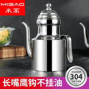 Stainless Steel Oil Can Long Spout Cylinder Shape Metal Lid Durable Condiment Bottle For <b>Kitchen</b> <b>Storage</b> - Product Image 2