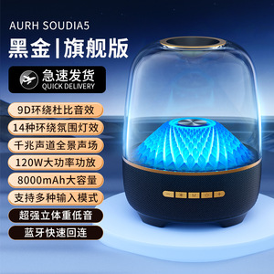 ลำโพง Aurh Soudia5 รุ่น Black Gold Edition กำลังขับ 120 วัตต์ แบตเตอรี่ 8000 มิลลิแอมป์ ไฟ LED ระบบเสียง 2.1 แชนแนล พร้อมซับวูฟเฟอร์แบบแอคทีฟ - Product Image 1