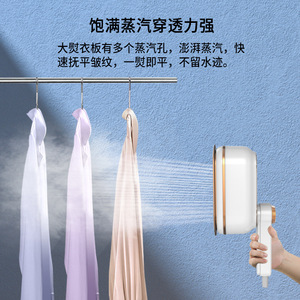 Handheld Garment <b>Steamer</b> With Support 0.8L Electric Multi Mode For Home Use - Product Image 4