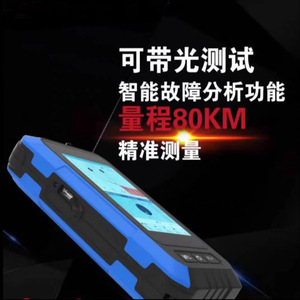 Optoelectronics GK3515F OTDR <b>Fiber</b> <b>Optic</b> Tester 80KM Range With <b>Light</b> Test Smart Fault Analysis - Product Image 1