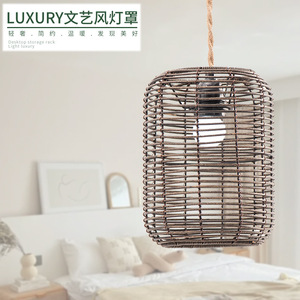 Xuheng Imitation Rattan Woven Lampshade Round Chocolate Pendant Light For Hotel Teahouse Restaurant <b>Decorative</b> <b>Lighting</b> - Product Image 1