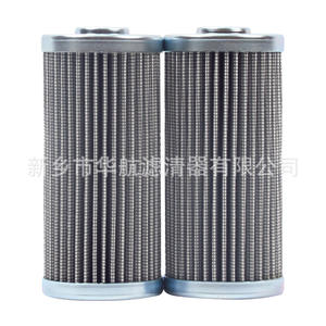 Nouvel élément de filtre à huile F074088 filtre plissé en Fiber de verre pour l'alimentation en filtre à huile de Station de pompe de circulation - Product Image 2