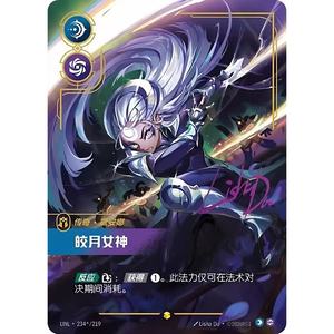LOL Rune Battlefield Vol.3 ชุดบูสเตอร์มาตรฐานและขั้นสูง กล่องซีล ของสะสมการ์ดเกม ขายส่ง - Product Image 4