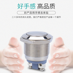 <b>Push</b> <b>Button</b> <b>Switch</b> PBS-28B 1NO Screw Terminal IP65 Zinc Alloy Non-Illuminated Waterproof Start <b>Switch</b> - Product Image 4