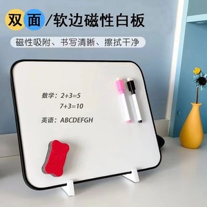 Whiteboard Magnetic Erasable Vertical Stand Type For Children Home Teaching Drawing Board Double Sided PLA Material - Product Image 2