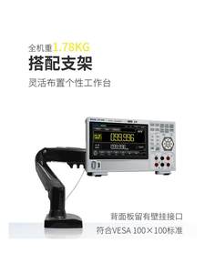 RIGOL DM858 DM858E de Escritorio, Cinco Dígitos y Medio, Portátil, Precisión Estándar - Product Image 3
