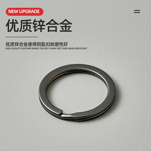 พวงกุญแจโลหะแบบแบน 33 มม. สำหรับรถยนต์ สีด้านกันเมทัล - Product Image 1