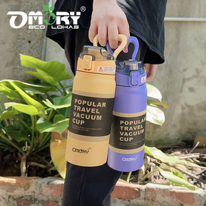 Botella Plegable de Acero Inoxidable OMORY para Viajes, Botella Portátil de Mano para Viajes al Aire Libre, 720 ml - Morado - Product Image 4