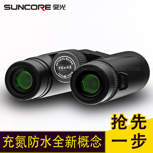 SUNCORE Binoculars 10X42 Multi-Coating Waterproof HD Optics With Tripod Mount For Outdoor Use - Product Image 5