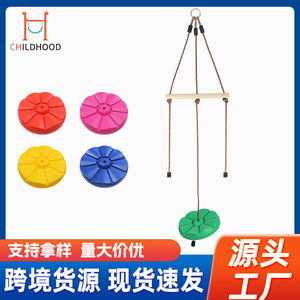 <b>Disc</b> Swing Climbing Ladder <b>Plastic</b> Outdoor Indoor Sensory Integration Training Equipment For Children Green Red Yellow Blue - Product Image 5