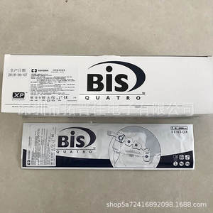 Électrode EEG jetable Covidien 186-0106 pour adulte, électrode BIS non invasive, stérilisée - Product Image 4
