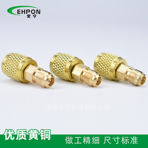 EHPON All Copper R410 Air Conditioning Fitting 7.5mm Threaded Connector For Cooling Refrigerant <b>Charging</b> - Product Image 4