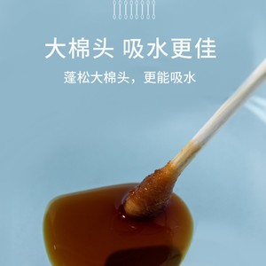 Double-ended Cotton Swabs Wooden Sticks For <b>Ear</b> <b>Cleaning</b> Makeup Removal Hygiene 100 Pcs Solid Color - Product Image 4