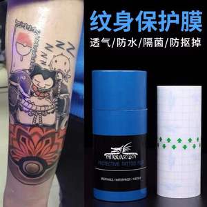 Film protecteur pour tatouage Yuanyun 15cmx10m, imperméable et respirant, pour les soins après tatouage - Product Image 2
