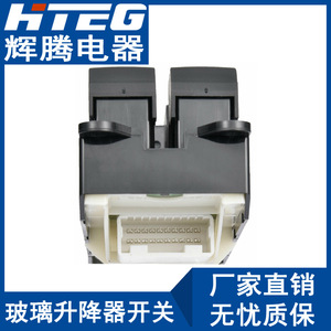 Interruptor de elevalunas eléctrico Hteg 84040-33100 para Toyota Prado Lexus, conjunto de elevación de ventana eléctrica - Product Image 5