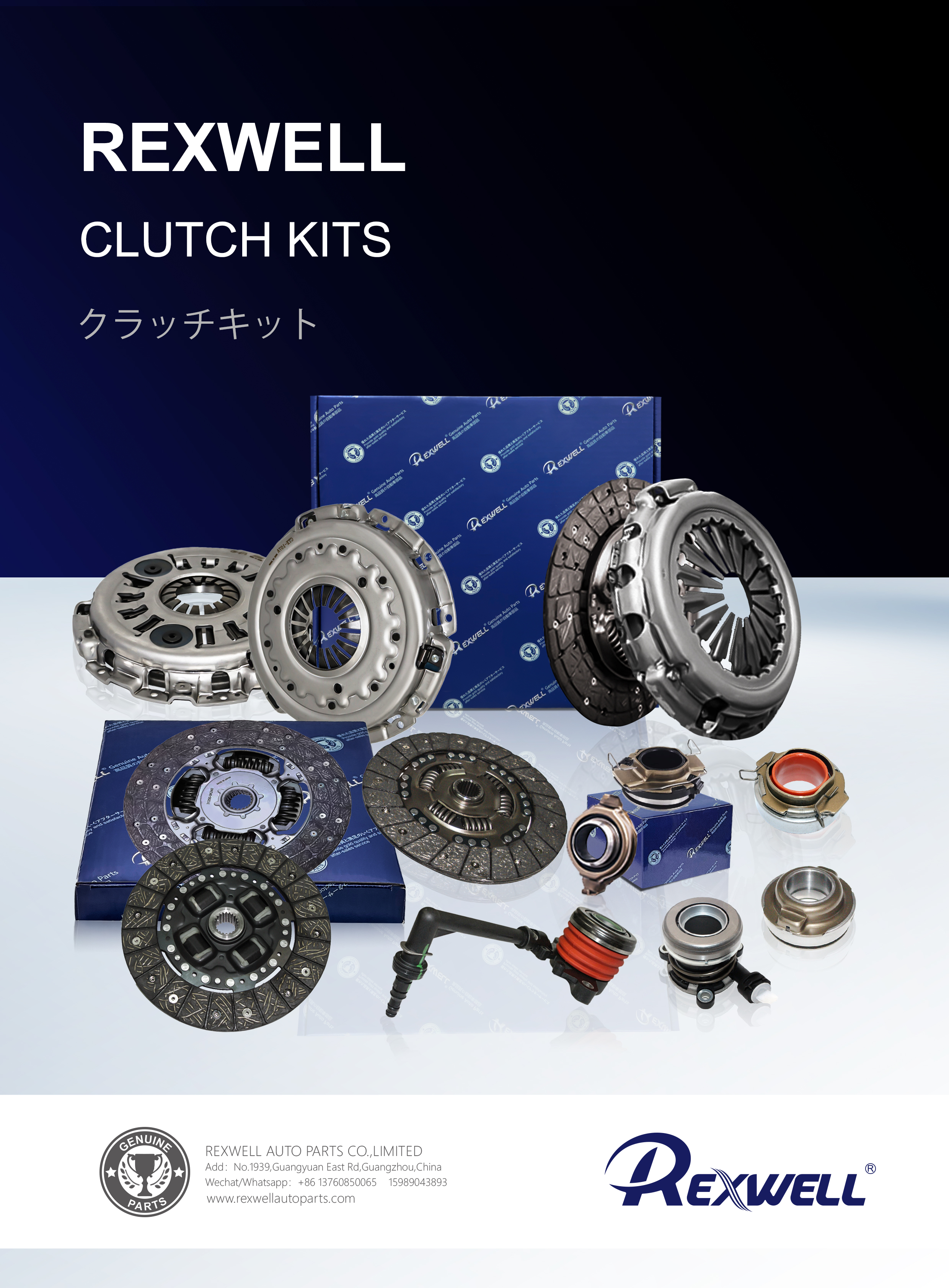 ディスクコーン DISK KONE NISSAN TOYOTA ISUZU ディスクコーン DISK KONE NISSAN TOYOTA ISUZU OEM-Quality
