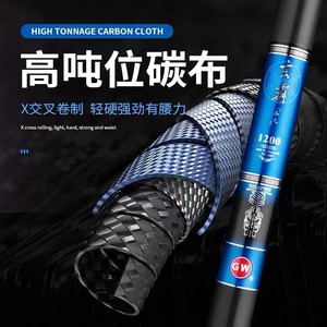 Canne à pêche Xuanba Benliu 8m ultra-rigide en carbone haute performance, action traditionnelle, pour la pêche à la carpe, style taïwanais - Product Image 4