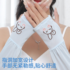 Manches de protection solaire pour femmes en soie glacée UPF50+, grande taille, pour l'été, protection UV, gants de conduite - Product Image 2