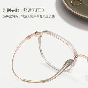 Monturas de Gafas Geométricas para Mujer Danyang 8148, Protección Contra Luz Azul, Montura Completa de Plástico, Lentes para Rostros Cuadrados y Redondos - Product Image 4