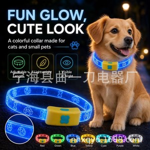 Collar Luminoso Recargable para Perros Pequeños con Diseño de Nudo Chino, Ideal para Paseos Nocturnos - Product Image 2