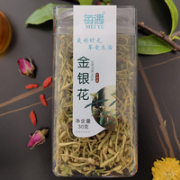 Vente en gros de thé aux fleurs naturelles de haute qualité aux fruits secs thé de beauté amincissant thé au chrysanthème hommage de haute qualité 25g