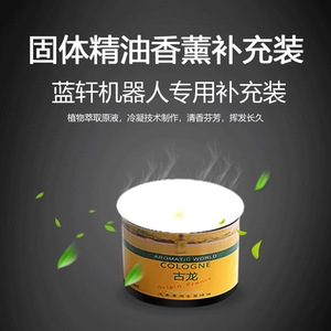 Aromatic World Xiang You Car Air Freshener 10ml 20ml Refill For Vehicle Aromatherapy - Product Image 5