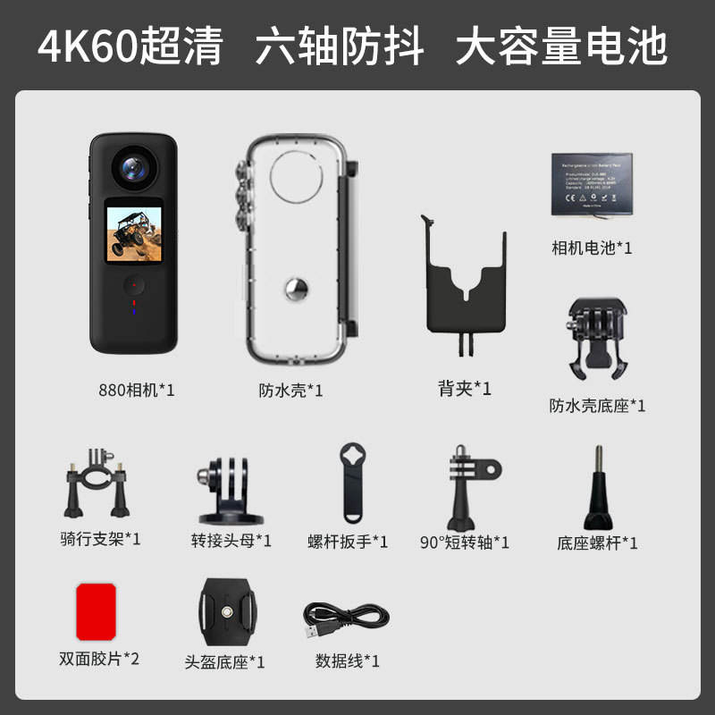 True 4k waterproof case built-in dual screens