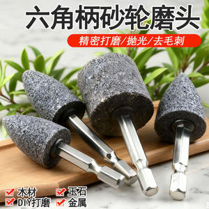 Disques de ponçage et de polissage métalliques coniques et cylindriques en corindon brun à tige hexagonale de 6,35 mm pour clé électrique – Vente en gros - Product Image 3