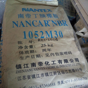 Offre Spéciale caoutchouc nitrile NBR <span class=keywords><strong>1024D</strong></span> - Product Image 5