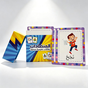 Tarjetas de <span class=keywords><strong>Palabras</strong></span> Árabes Opuestas para Niños, Tarjetas de Aprendizaje de Idiomas para Educación Temprana, Jardín de Infancia y Preescolar - Product Image 1