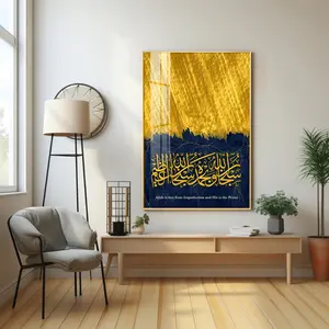 इस्लामिक सजावट कला प्रिंट इस्लाम क्रिस्टल चीनी मिट्टी के बरतन पेंटिंग कैनवास घर सजावट आइटम लिविंग रूम के लिए इस्लामिक फ्रेम अरबी फ्रेम