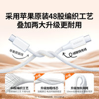 Kabel Data US286 Tipe-C ke Tipe-C untuk iPhone 16 dengan Pengisian Cepat 4-Port 60W