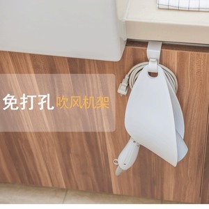 Yimijia Hair Dryer Holder White Hook Type Punch Free Bathroom Storage Rack - Product Image 1