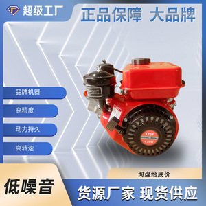 Kemage Gasoline Engine 170F Agricultural Micro Tiller <b>Cultivator</b> Power Unit - Product Image 5