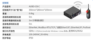 หุ่นยนต์ร่วมปฏิบัติงานแบบฮิวแมนนอยด์ 6 แกน FR5 พร้อมมอเตอร์ PLC รับน้ำหนักได้ 5 กก. น้ำหนักเบาพิเศษ ระดับ IP54/IP65 ความแม่นยำสูง - Product Image 6
