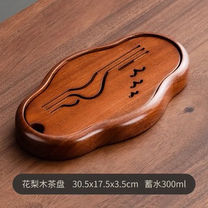 Bandeja de té de madera maciza, pequeña mesa de té para el hogar, bandeja de té de palisandro, nueva bandeja de té portátil de una pieza para oficina con drenaje estilo kung fu - Product Image 3