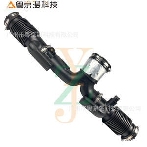C2D17107 C2Z17820 C2D19760 Air Intake Hose For Jaguar Land Rover XJ10-19 Rear <b>Wheel</b> Drive Vehicles <b>Plastic</b> New Replacement Part - Product Image 1