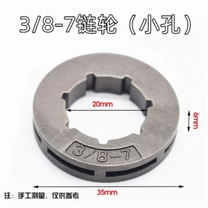 อุปกรณ์เ<span class=keywords><strong>ส</strong></span>ริมเลื่อยยนต์แก๊<span class=keywords><strong>ส</strong></span> DIY-52/58 ขนาดใหญ่ <span class=keywords><strong>3</strong></span>/<span class=keywords><strong>8</strong></span> ขนาดเล็ก โซ่เลื่อย 20 นิ้ว บาร์นำโซ่แบบ OEM ปรับแต่งได้ - Product Image 4