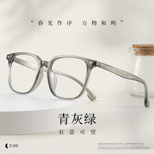 Montures de lunettes rectangulaires Mirror One 9037 TR90, monture intégrale légère, protection contre la lumière bleue, unisexe, origine Danyang - Product Image 1