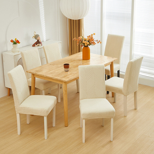 Coprisedia da Matrimonio in Jacquard Stampato, Elasticizzato in Spandex, Lavabile, Riutilizzabile, Ecologico e Durevole per Sedie da Pranzo - Product Image 1