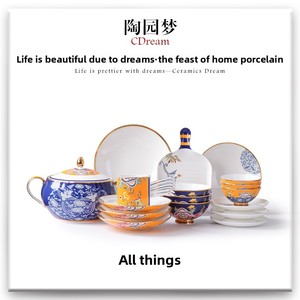 Juego de vajilla de porcelana de hueso de estilo chino de gama alta, cuenco de regalo de boda de lujo, plato de cerámica, Material de PC, diseño de estilo palaciego - Product Image 6