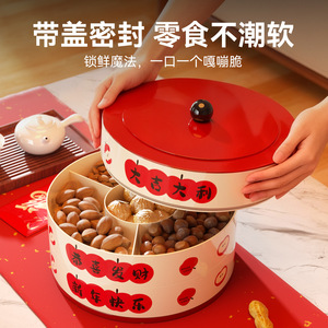 Rotating Multi Tiered Fruit Platter Round 1-3L Standing Type With Apple Pattern For New Year Snack Storage - Product Image 4