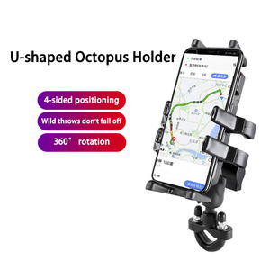 Support de téléphone support de poteau U pince 1 pouce boule Base Rail montage support de téléphone support universel doigt poignée pour <span class=keywords><strong>Ram</strong></span> - Product Image 4