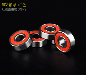 Rodamiento Rulman 608ZZ P5Z4 ABEC-5 ABEC-7 ABEC-9 para Patines en Línea, 8*22*7mm, para Uso en Granjas y Plantas de Manufactura - Product Image 3