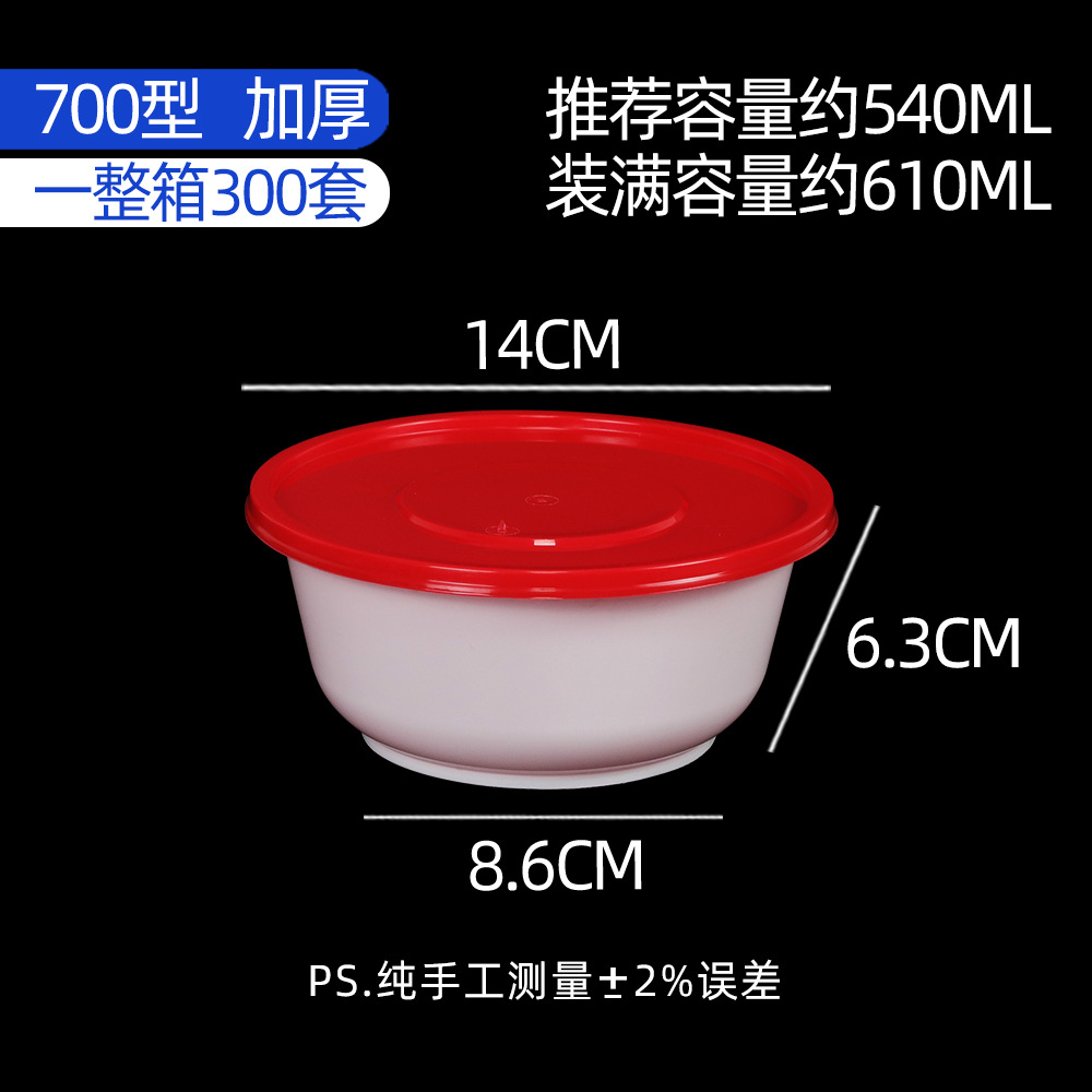 700 bowls of red and white
